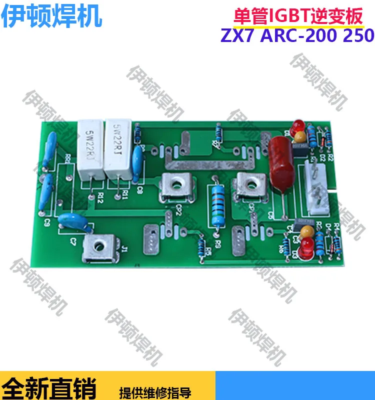 Đĩa Đơn Mới Ống Inverter Ban IGBT Điện Đa NB ZX7 315 250 Ruiling Máy Hàn Bo Mạch Chủ