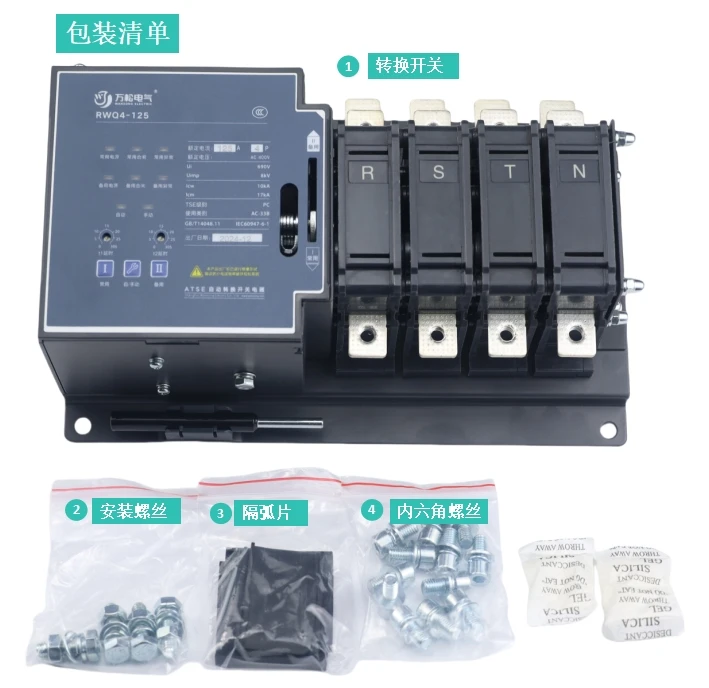 Hot Selling Factory Price Automatic Transfer Switching (ATS) For Genset Single 3P 4P Phase AC 400V Automatic Wiring