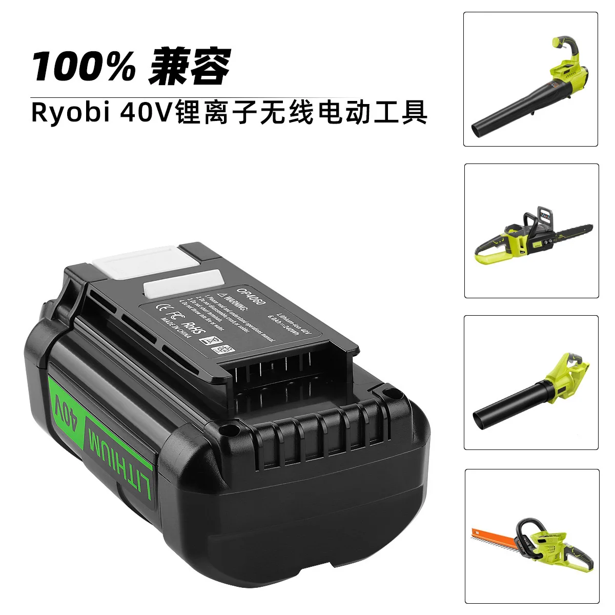 For Ryobi6Ah 40V Li-ion Battery For OP4040 OP4050A OP4060 OP4015 OP4026 OP4030 Cordless Power Tools Rechargeable Battery