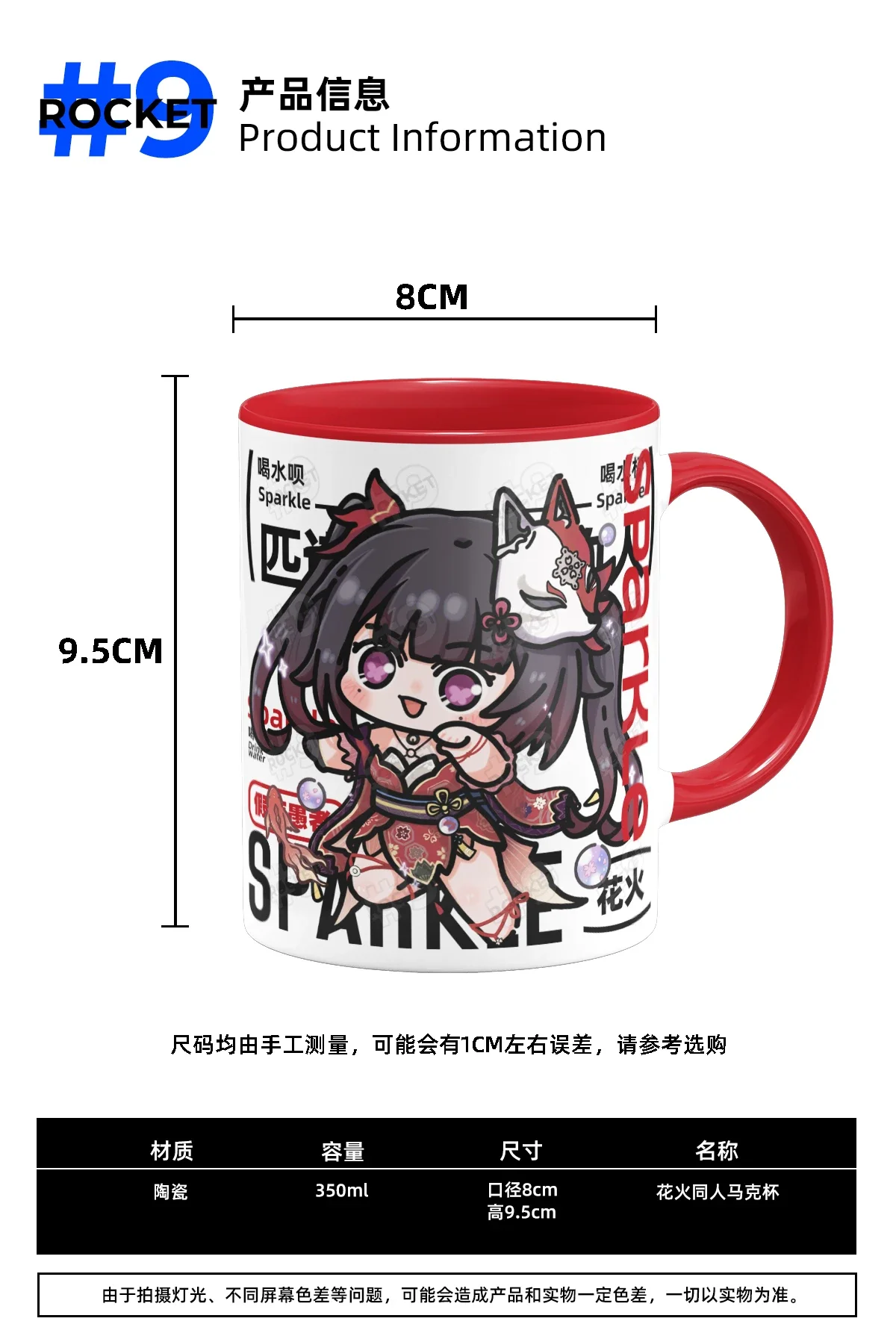 Animação Vidro Cerâmica Mark Cup, Anime Honkai: Star Rail Sparkle Cup, Mascote Caneca De Água Dos Desenhos Animados, Presente De Aniversário De Natal Enviar Amigo