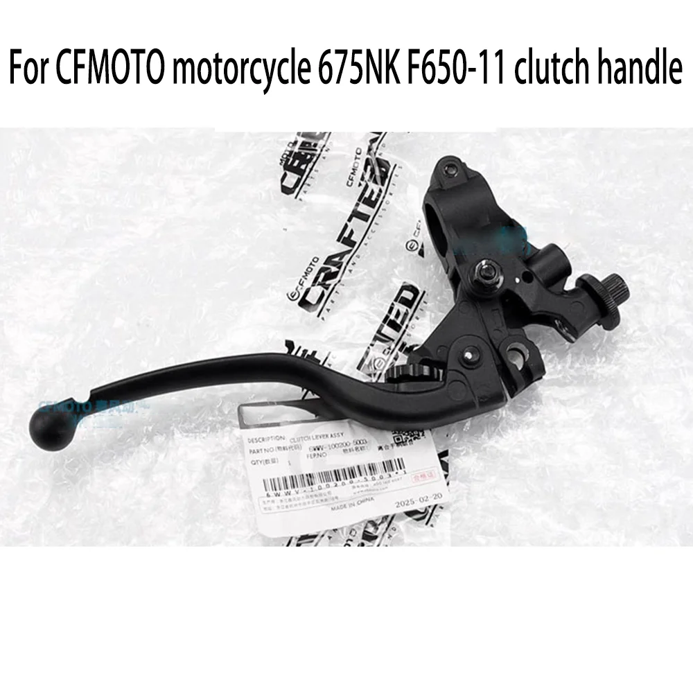 

For CFMOTO 675NK clutch handle base combination CF650-11