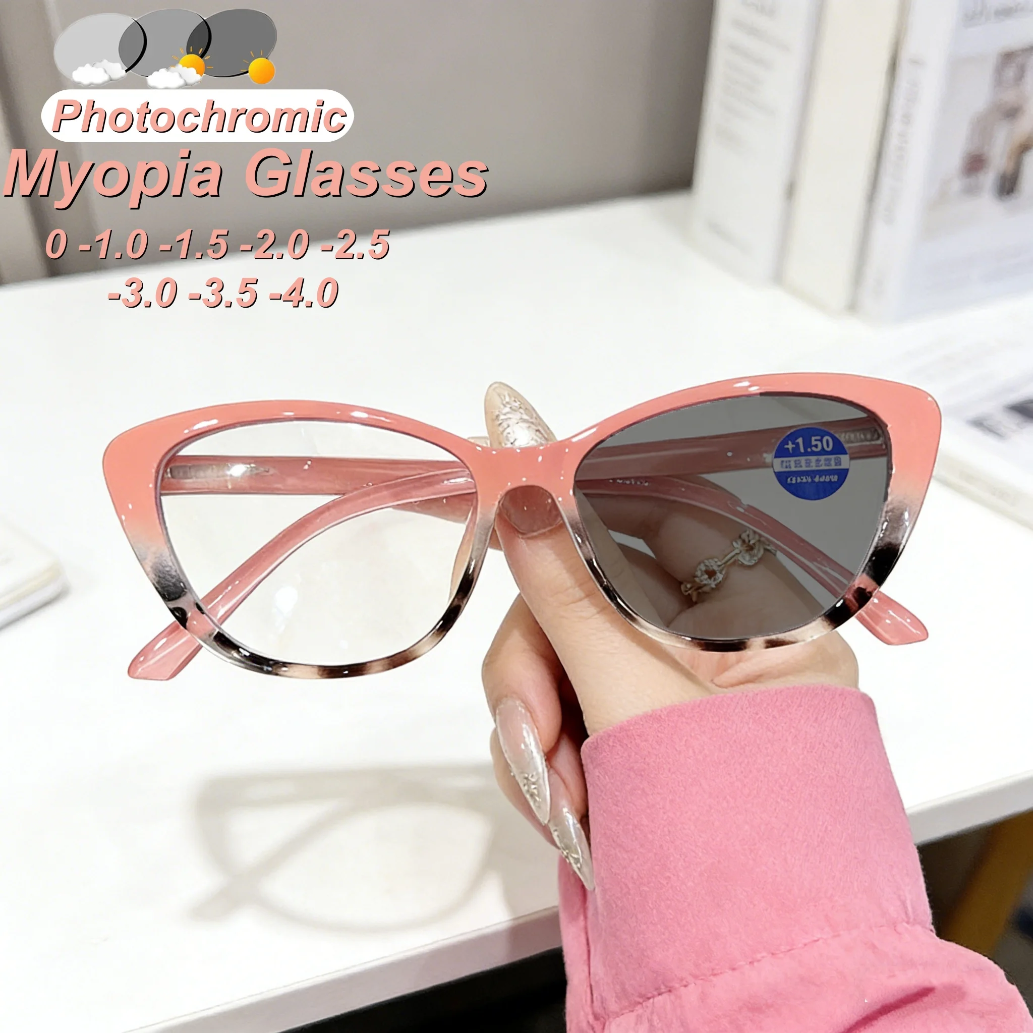 

New Fashion Cat Eye Photochromic Women's Myopia Glasses Outdoor Ultra Light Neutral High Quality Anti Blue Light Glasses