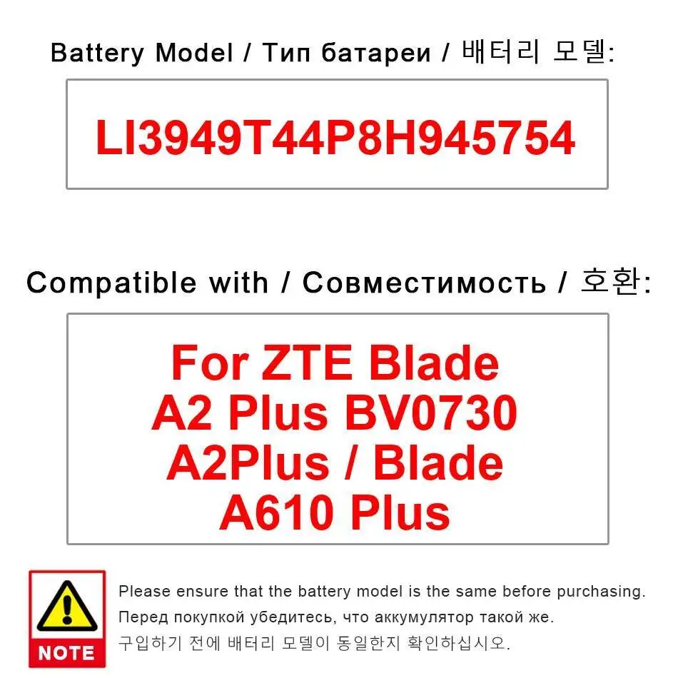 

Для Zte Blade A2 Plus BV0730 A2plus A610 долговечный 5000 мАч высокопроизводительный аккумулятор для мобильного телефона LI3949T44P8H945754