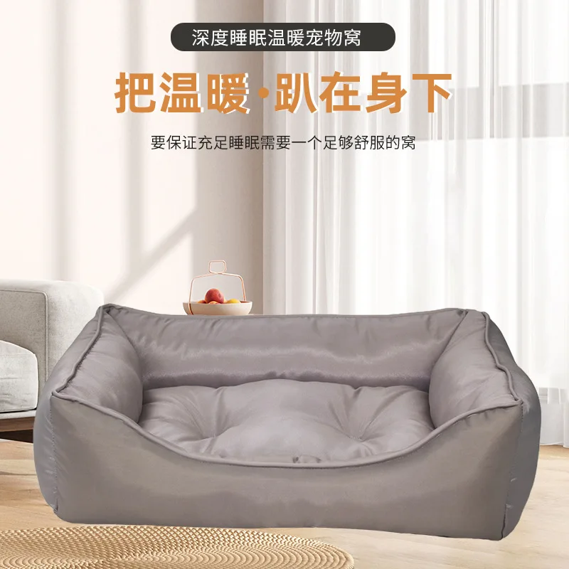 

Dog kennel waterproof pet mat Fadou Keji dog mattress cat Jiji four seasons cat kennel bite-resistant pet products wholesale