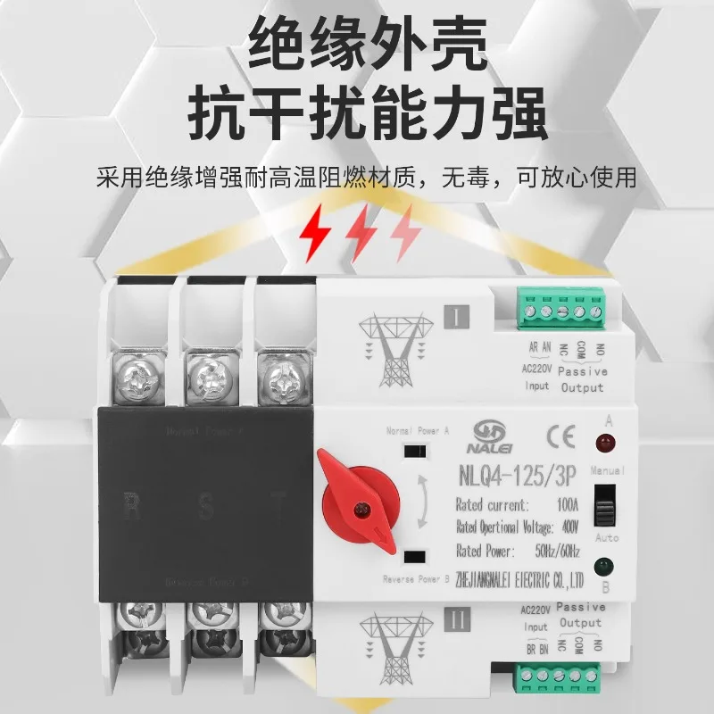 Dual power automatic switching switch ATS two-way selection NLQ4-125/2P80A100a English O-EM