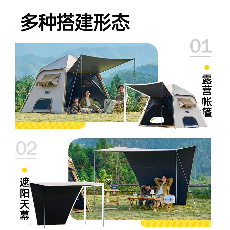 HYS tent outdoor portable folding camping vinyl thickened rainproof camping canopy integrated equipment