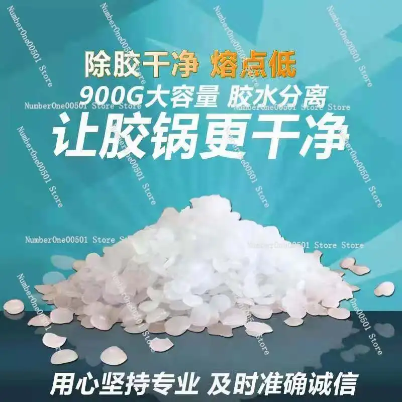 Edge Banding Machine Glue Pot Cleaning Agent, Hot Melt Glue Descaling Particles for Automatic Edge Bander Pot Bottom