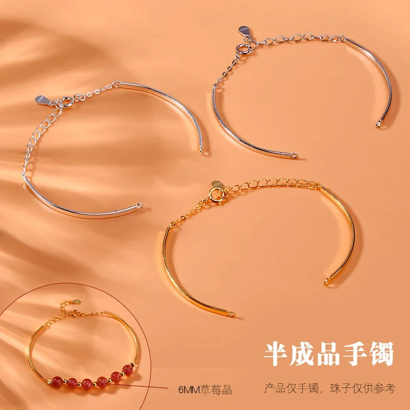 S925 Sterling Silver smooth Bracelet metal bar Bracelet semi finished geometric chain temperament simple and versatile boudoir B