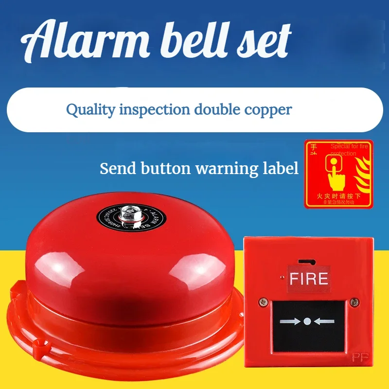 Fire alarm bells 6 inch Bell Electric fire bell for fire alarm security sytem