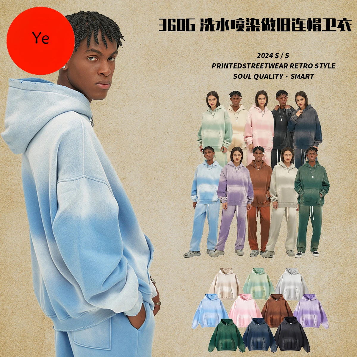Сплошной цвет Blanks плюс утолщенная
