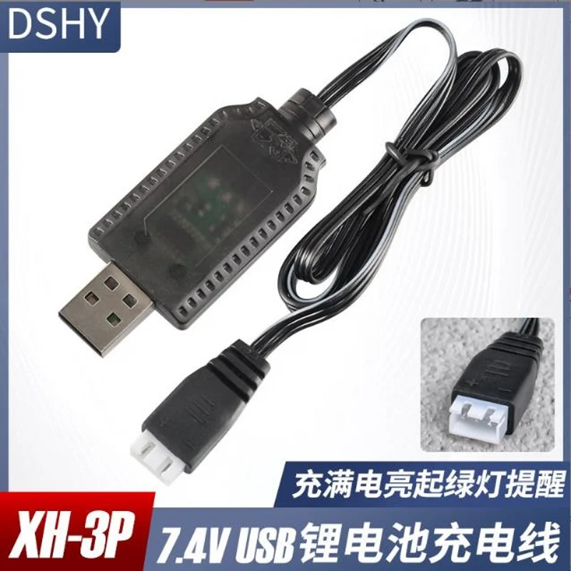 Lithium battery charger 7.4v XH-3p charging cable with protective toy aircraft accessories