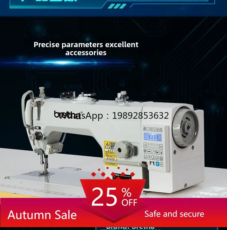

High Speed Industrial Sewing Machine Fully Automatic Home Computer Flat Car Multifunctional Electric Integrated