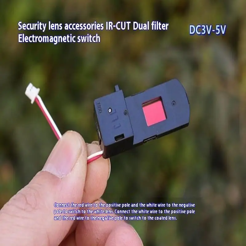 1 ピース IR-CUT ダブルフィルター DC 3V-5V 電磁スイッチ引き出しセキュリティレンズ DIY アクセサリー