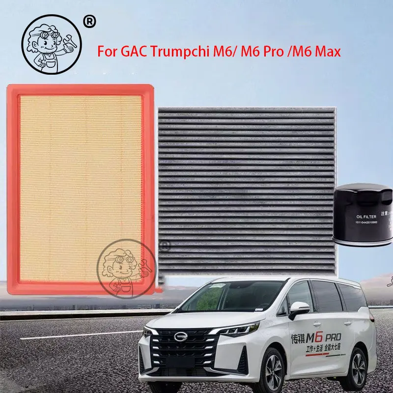 Filters For Gac Tru…