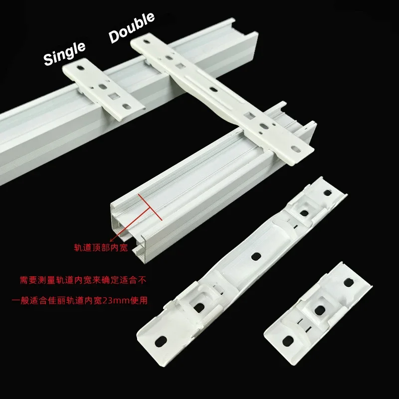 Fix Spring Celling Bracket for dual Track double wall bracket for Electric Curtain Accessories S Rails Single Top Mounting Code