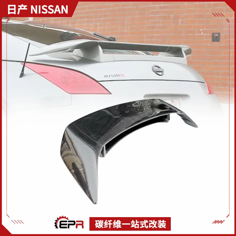 

Suitable for Nissan 350Z car modification Nismo Z33 carbon fiber rear spoiler tail GT fixed wind wing