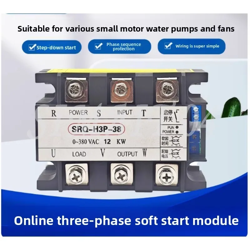 Three-phase Motor Soft Start Module 1/2/3/4/5/6/8/10/12/15/18.5/20/22/25/30KW on-line Pump Fan Soft Start and Slow Stop Device
