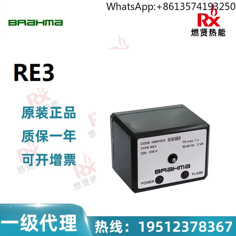 2025 Italy Brahma Panama Flame Monitor RE3 Signal Converter Amplifier Switch 200 in stock