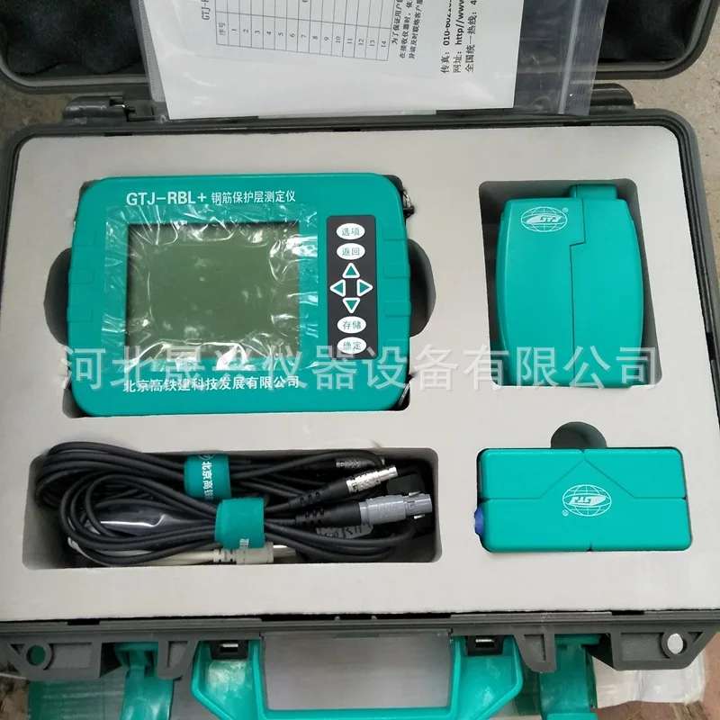 GTJ-RBL + جهاز اختبار الطبقة الواقية من شريط الصلب من النوع المسح الضوئي، جهاز اختبار موضع القضيب الفولاذي #3