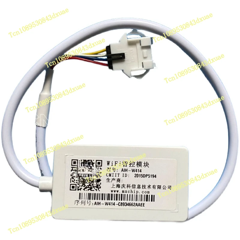 Home Air Conditione… - image