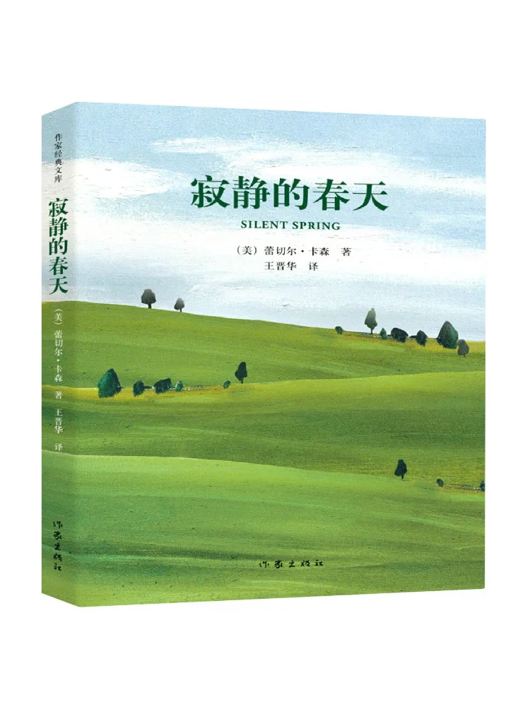 

Книга-Winshare Silent Spring