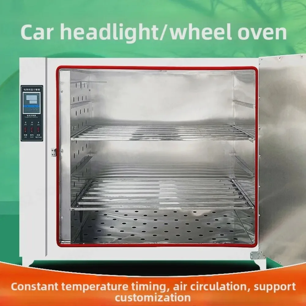 Car Headlight Oven For Lamp Disassembly Modification Wheel Repair Water Transfer Printing Blast Constant Temperature Drying Oven
