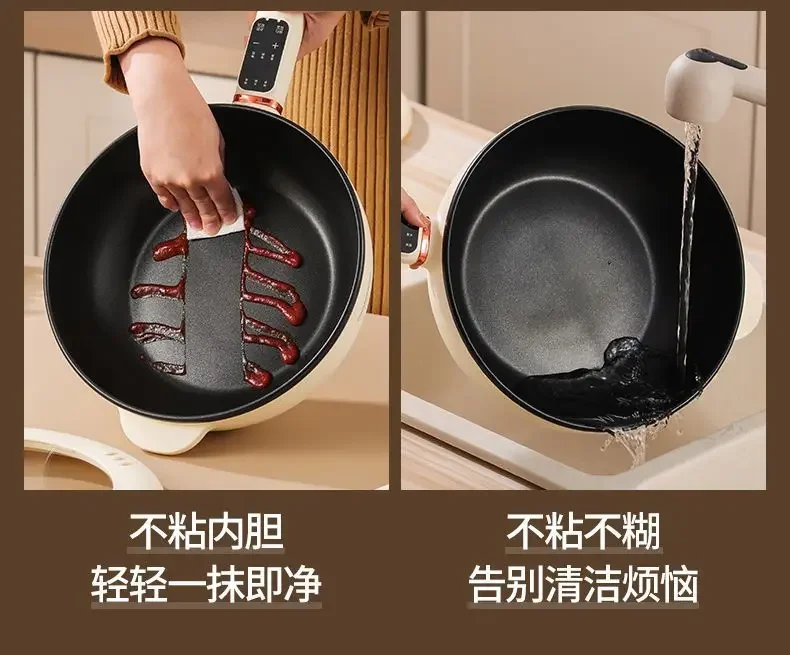Changhong electric wok all-in-one multi-functional electric wok for household cooking high-power cooking steaming