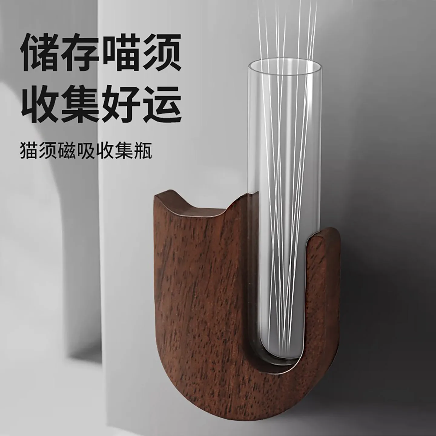 Pet Hair Keepsake Box Cat Whisker Storage Box Collection Souvenir Cat Whisker Collector