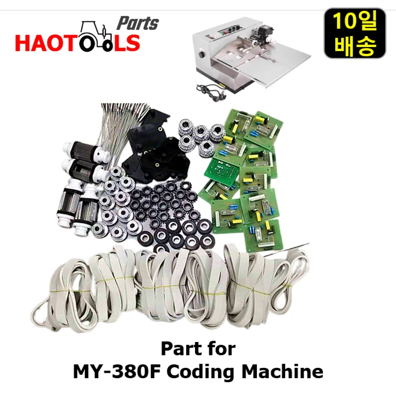 para my380f coding machine my380f pecas 01