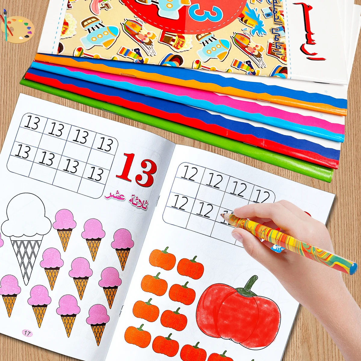Caderno de exercícios de caligrafia árabe de 32 páginas – Melhorando a memória infantil de palavras, letras e números através das atividades para colorir