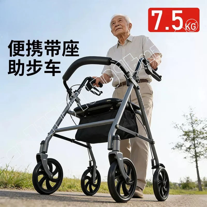 Elderly driving four-wheel seated folding light walker with brakes anti-drop walking assist shopping scooter
