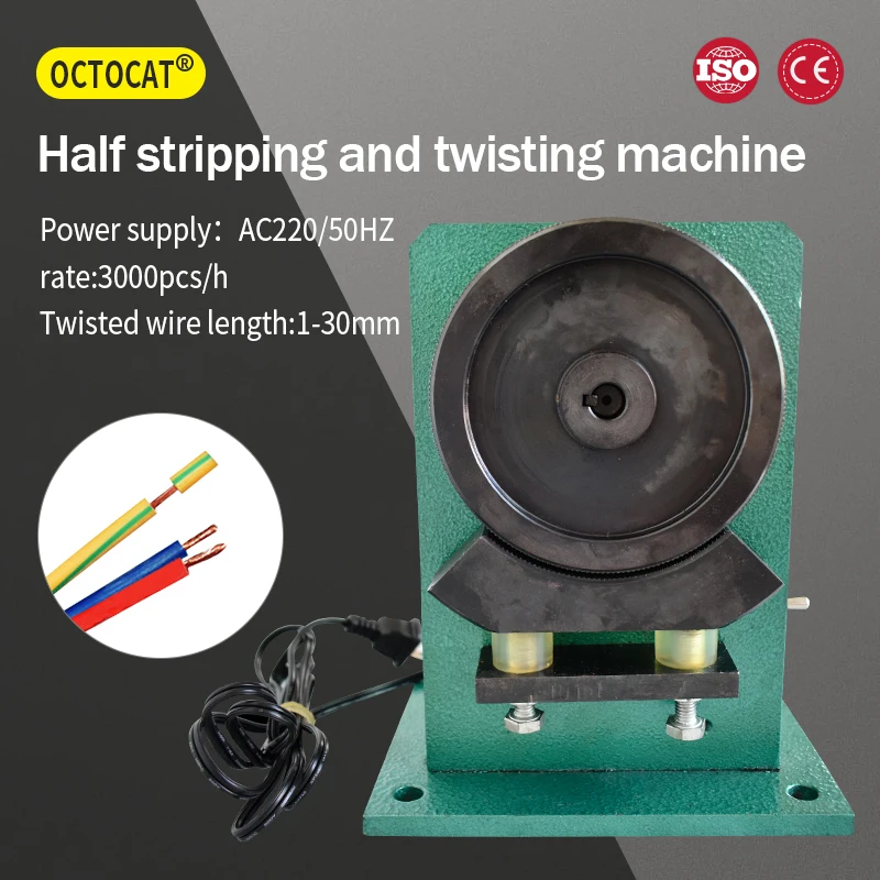 Half Stripping and Twisting Machine High Torque 2-5 Wires Simultaneous Processing Fast Stable Cable Wire Twisting Tool