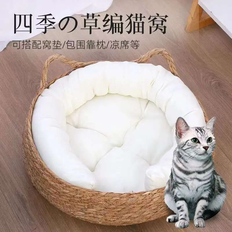 Rattan cat litter all-season universal winter warm cat litter mat Cat scratch board warm winter warm can be removed and washed