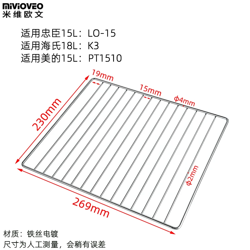 269*230mm