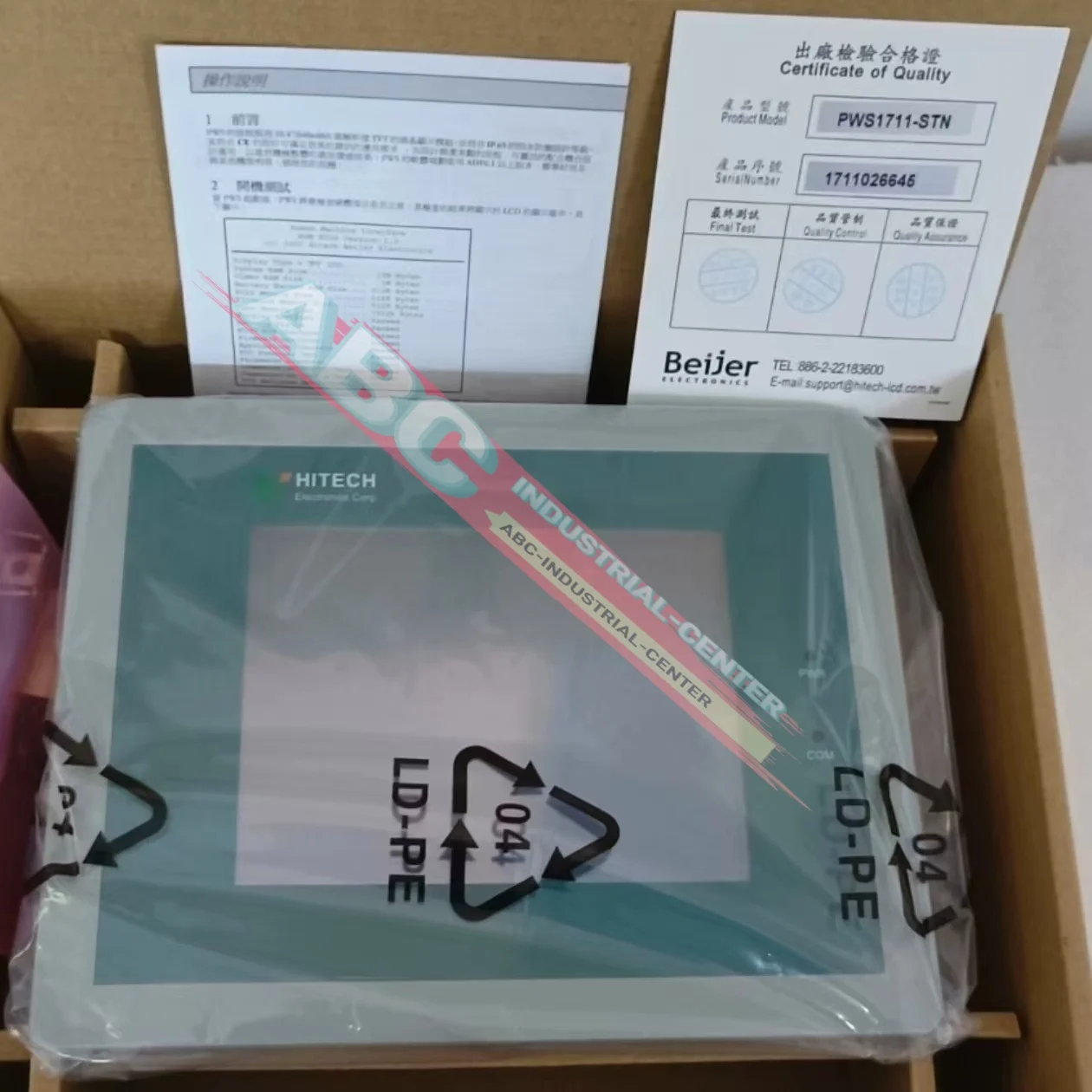 Tela de toque PWS6A00T-P PWS1711-STN nova em folha