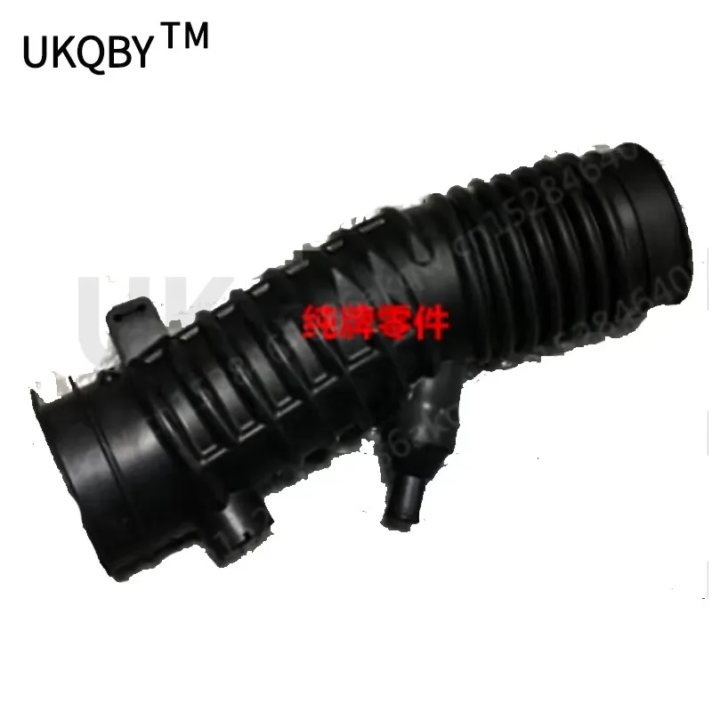 Car Intake Air Hose…