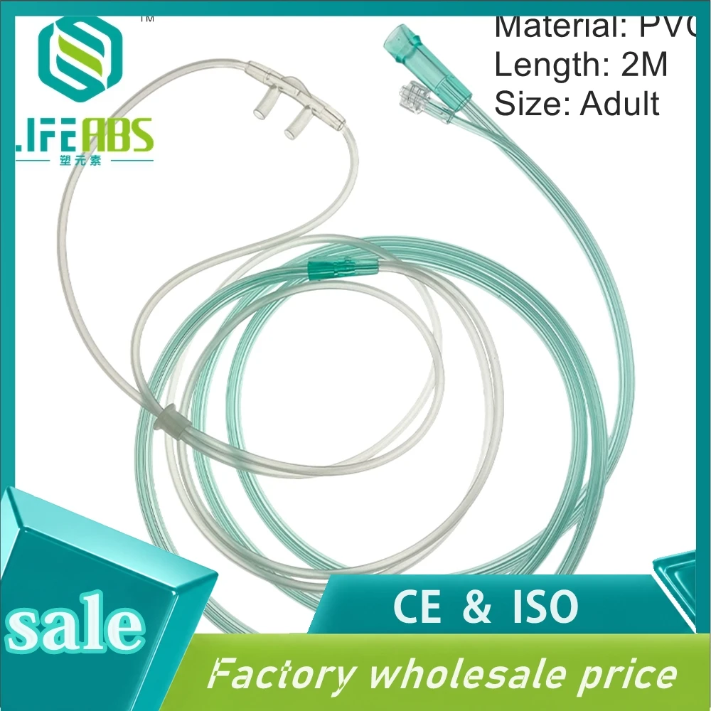Nasal Oxygen Pipe Medical Grade PVC Material Nasal Cannula,Disposable Double Nasal Oxygen Concetrator Tube,Nasal Oxygen Cannula