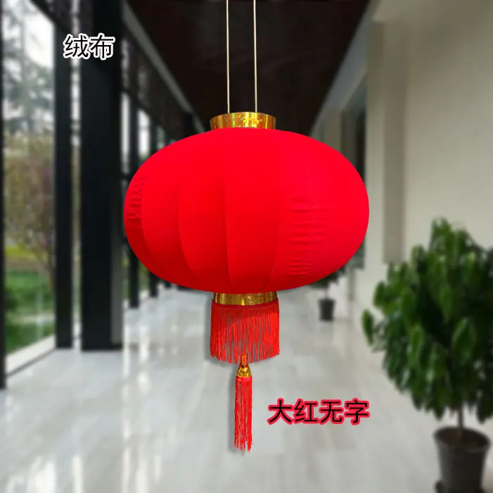 High end plush fabric lantern, bright red and festive