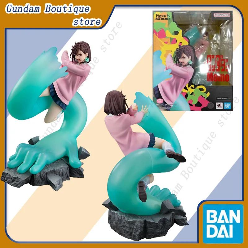 반다이 정품 Figuarts ZERO DAN DA DAN Ayase Momo 16.5cm 애니메이션 액션 피규어 소장 모델 장난감 장식 선물 어린이 소녀