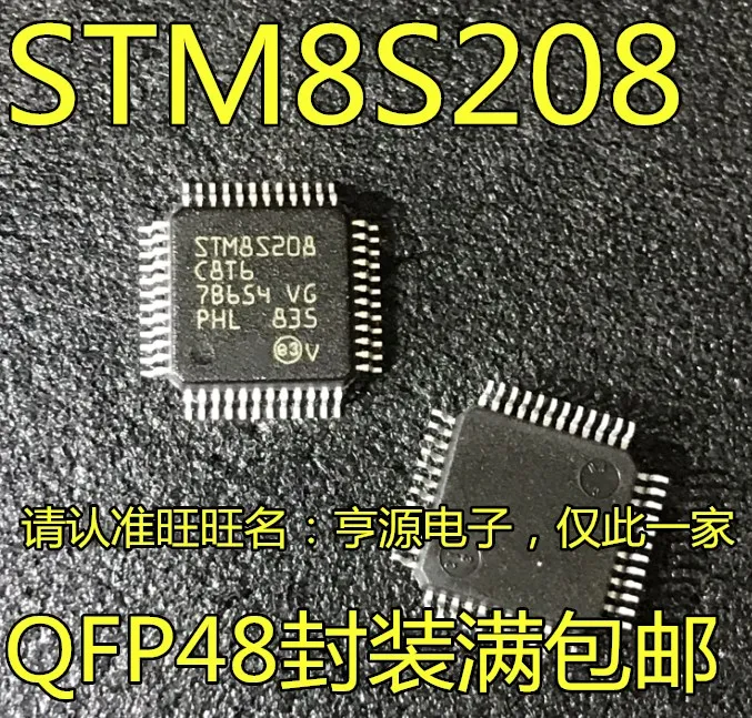 

STM8S208C8T6 STM8S208C8 STM8S208 LQFP-48 10 шт.