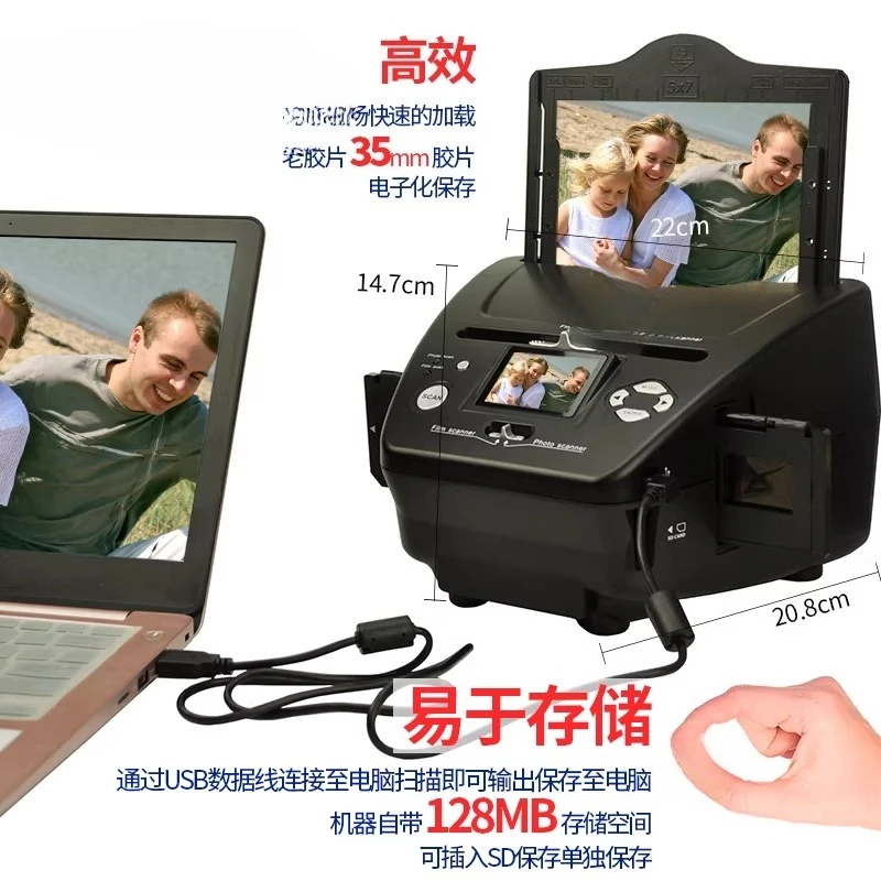 16 Million Pixel 35mm Film Scanner, Photo Card 135 Film Scan