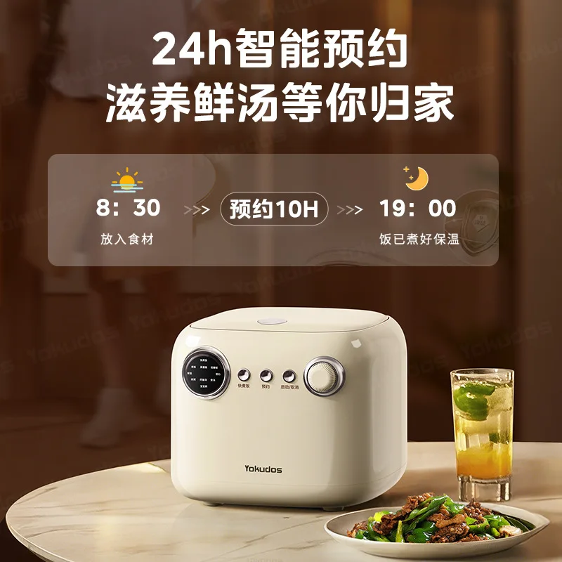 

Многофункциональная умная рисоварка - мини-мультиварка без покрытия для дома