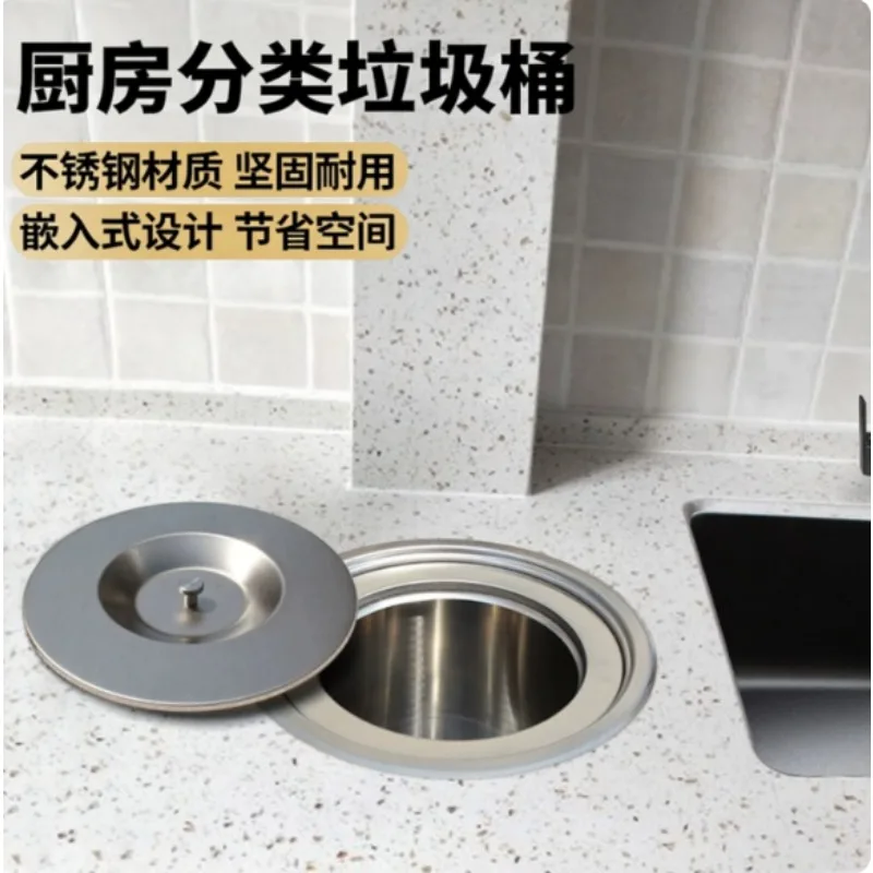304 Stainless Steel Kitchen Countertop Embedded Trash Can Cabinet Household Classification Desktop Hidden Sink Cleaning Bucket