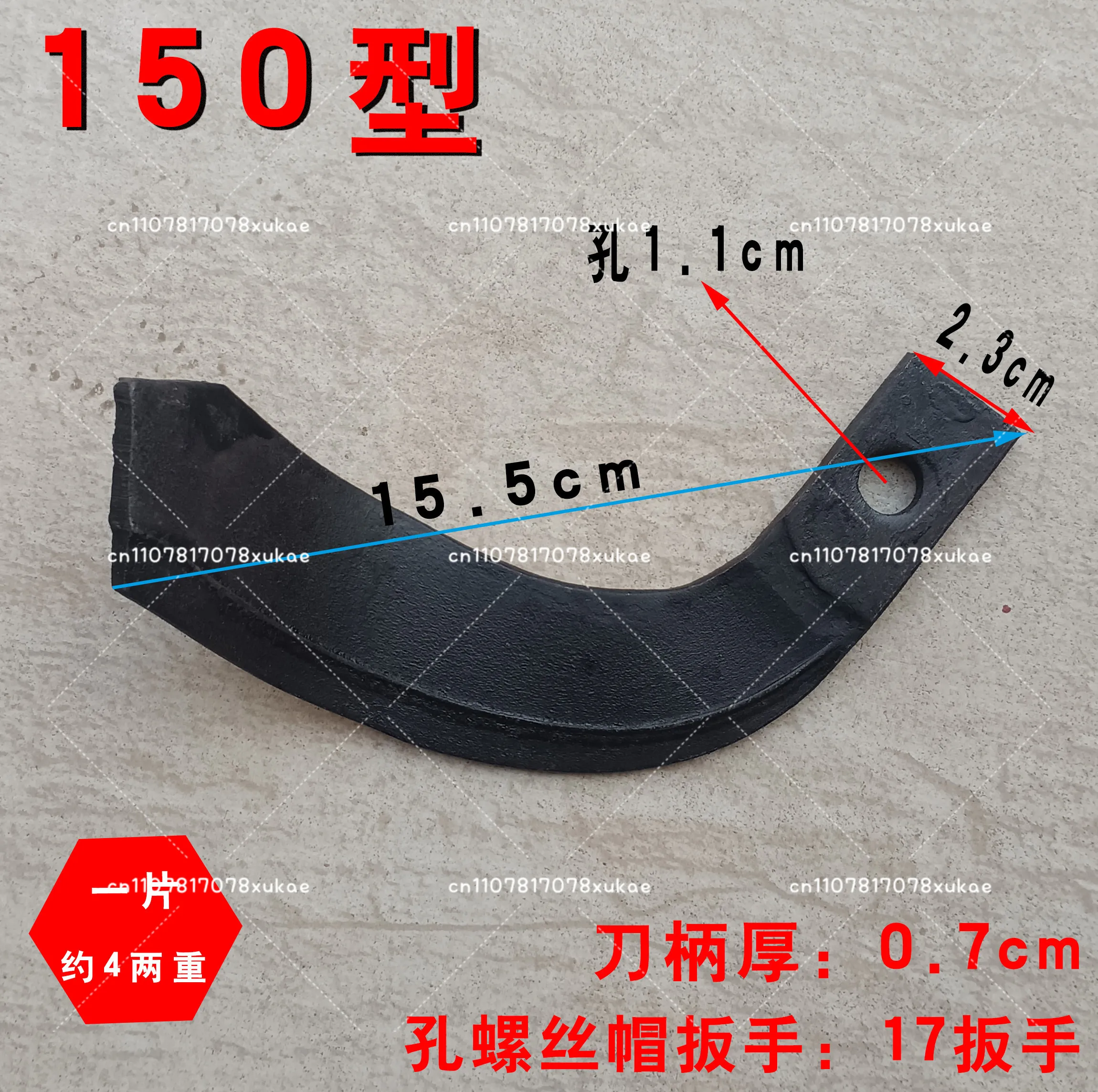Micro-tiller Accessories, Rotary Soil Turning, Rotary Tiller Blade, Soil Cutter, Trencher, Soil Loosening Knife