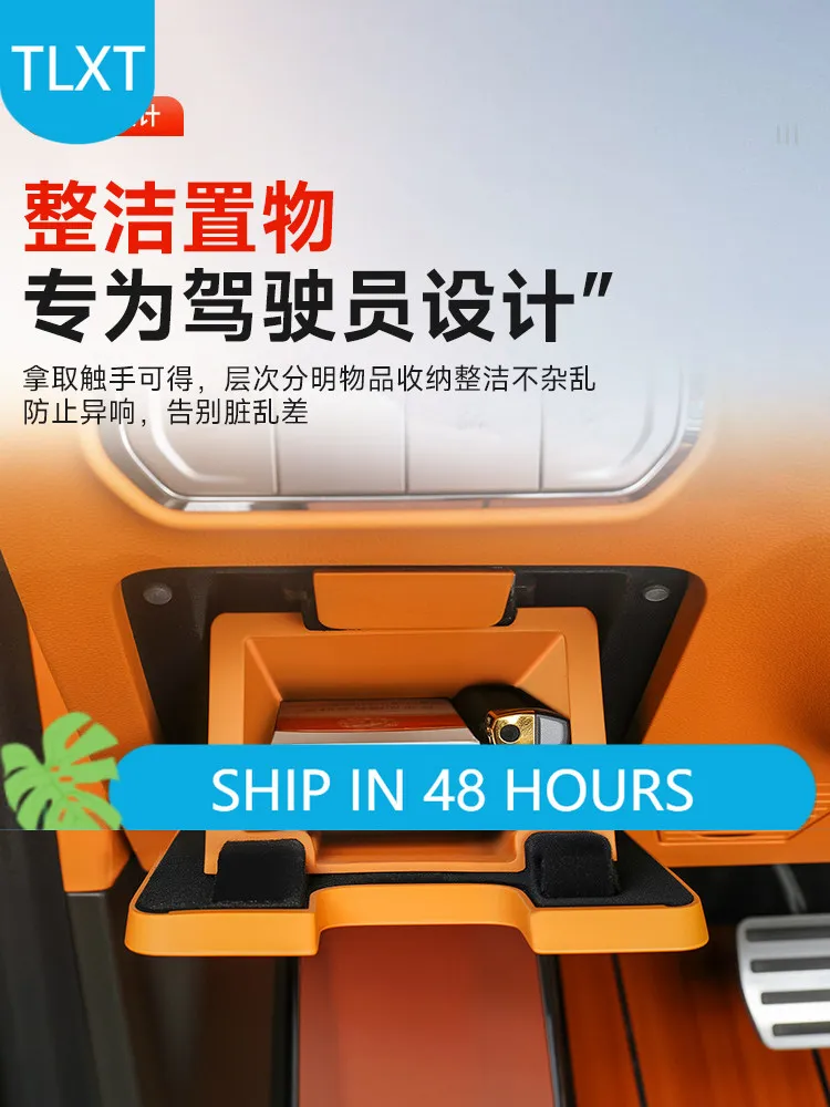 

TLXT For 2026 Tank Center Console Storage Box Glove Box Organizer Interior Accessories Custom Fit