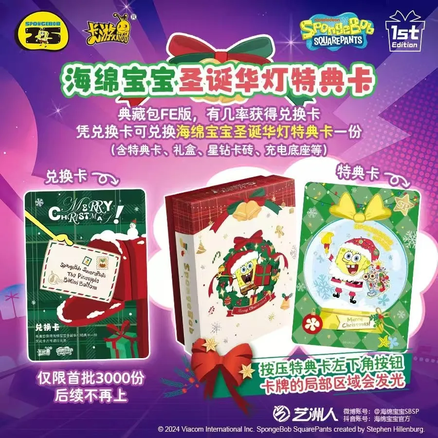 

KAYOU Genuine SpongeBob SquarePants Card Fun Time Dream Music Sweet Debut Anime Movie Collection Card Toys Birthday Gifts