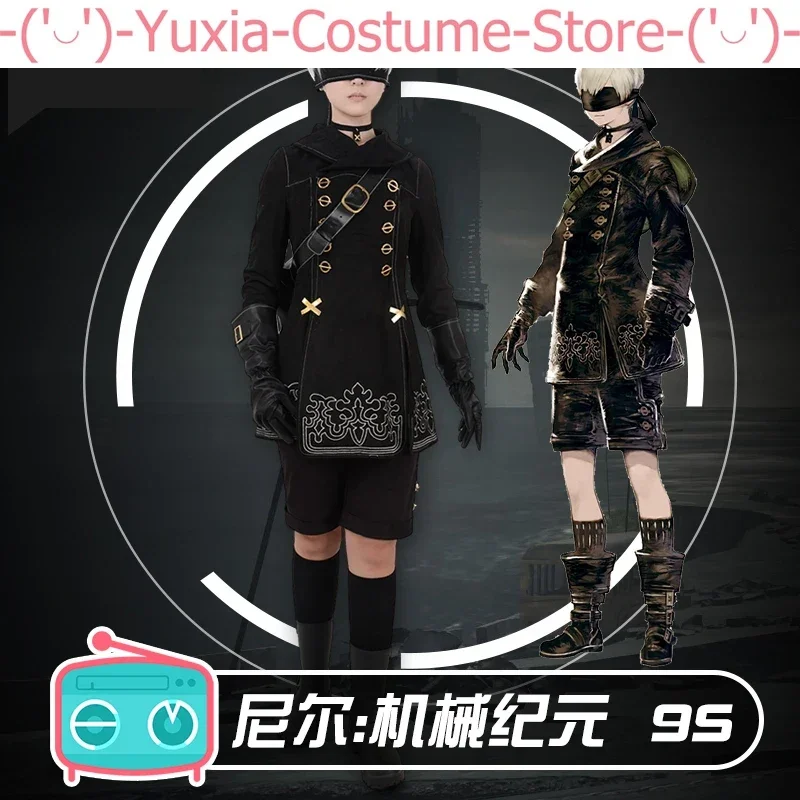 Anime! Hot!!! NieR Automata YoRHa No.9 9S Game Suit Handsome Uniform Cosplay Costume Halloween Carnival Party Outfit For Men