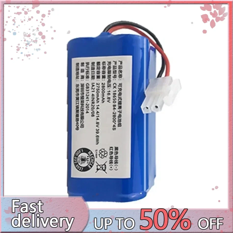 Литий-лев аккумулятор для ILIFE A4 A4s, A7, V7s Plus, V50Pro, V55 Pro, W400, A80 plus, A9/A9s A80 Max A80 Pro 2600 мАч 14,8 В PX-B020 Литий-лев аккумулятор для ILIFE A4 A4s, A7, V7s Plus, V50Pro, V55 Pro, W400, A80 plus, A9/A9s A80 Max A80 Pro 2600 мАч 14,8 В PX-B020