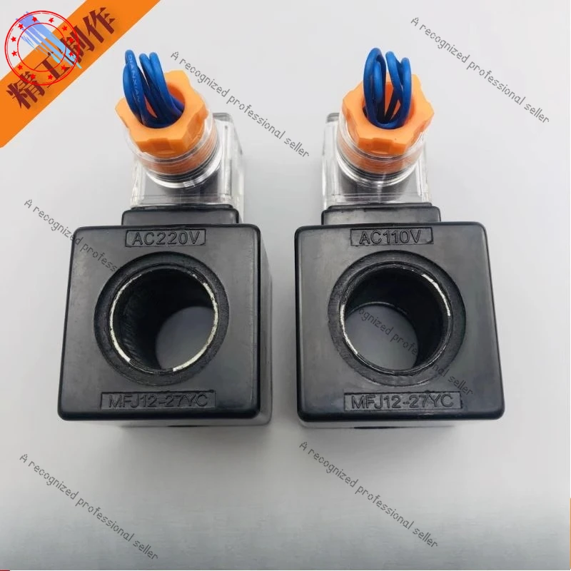 

Hydraulic solenoid valve coil MFJ12-27YC 54YC MFJ10-27YC inner hole 22mm Length 45mm