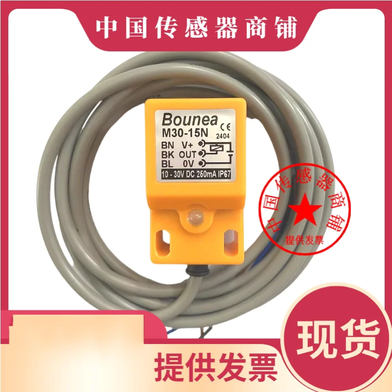 New Stock Square Induction M110-30a T115-30a T108-18a Proximity Sensor Switch Hot Selling Sensor for Industrial Use